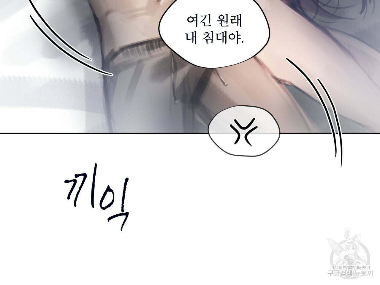 도피오 센소 42하 8