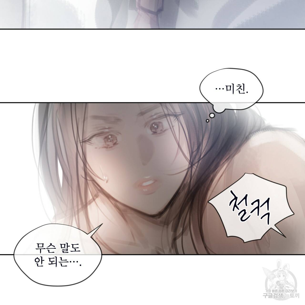 도피오 센소 42하 13