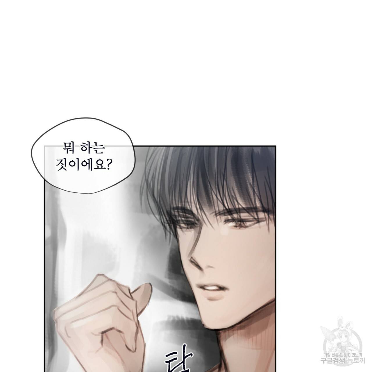 도피오 센소 42하 15