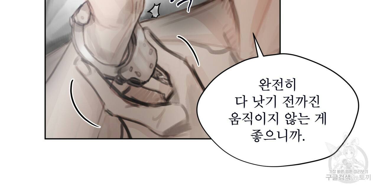 도피오 센소 42하 16