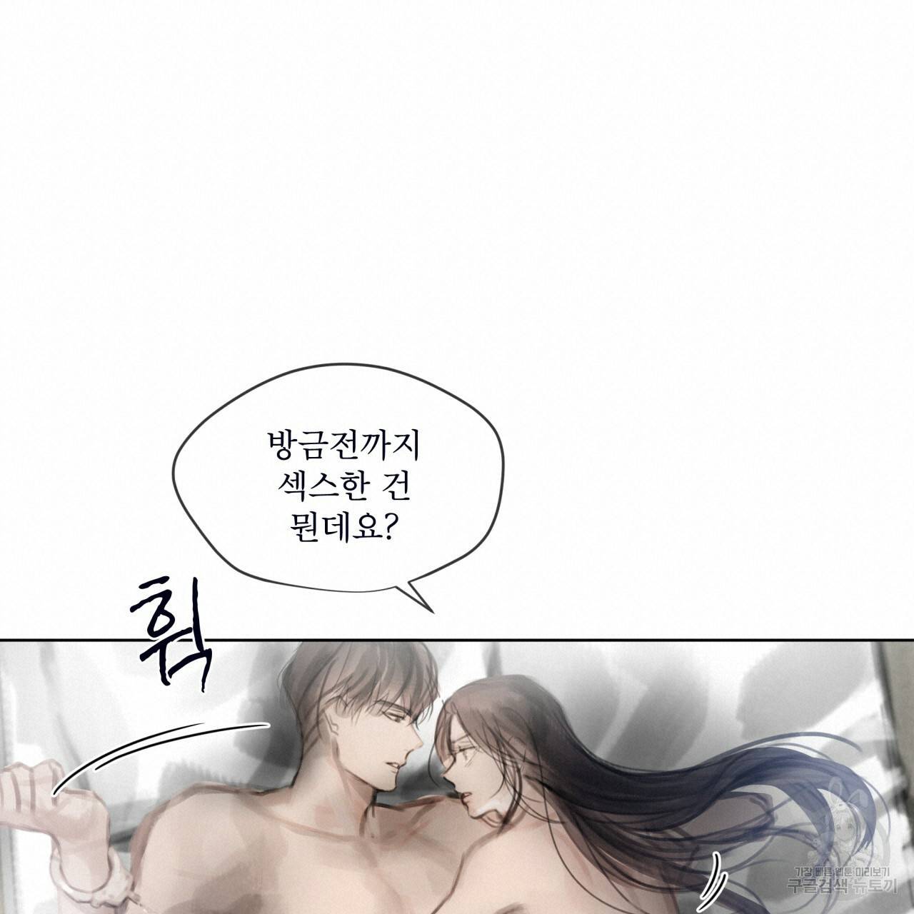 도피오 센소 42하 17