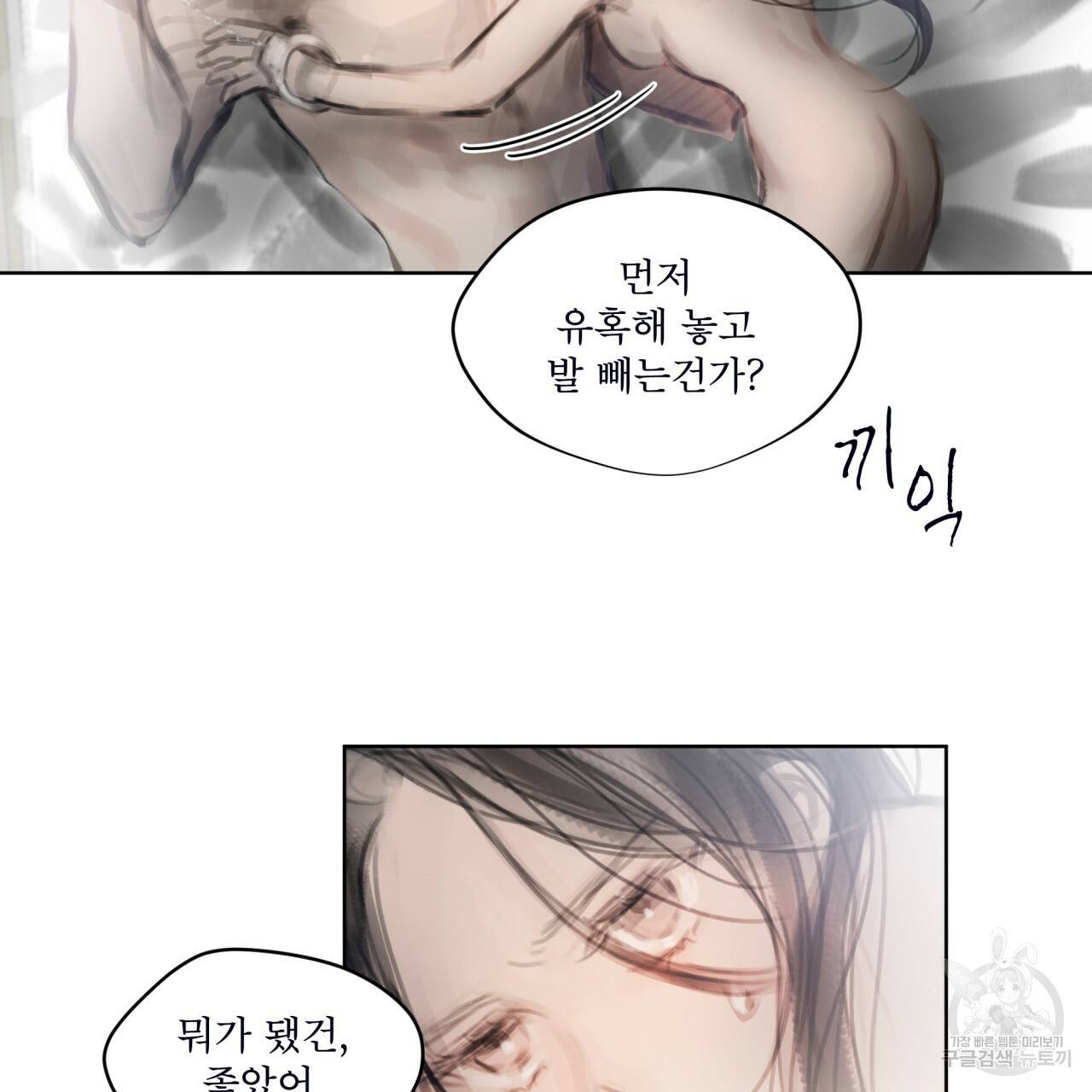 도피오 센소 42하 18