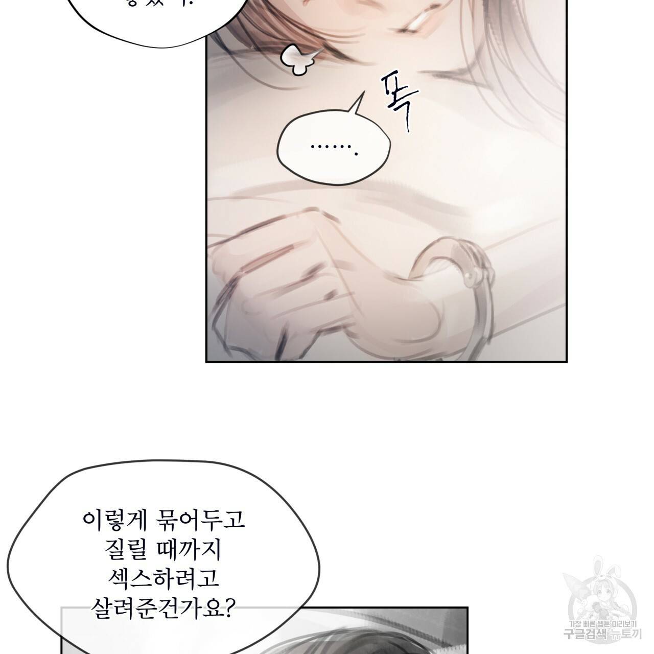 도피오 센소 42하 19