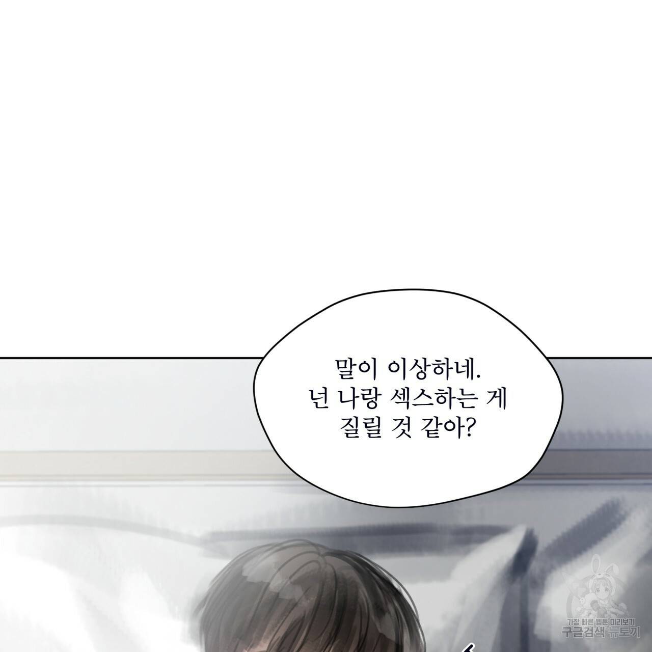 도피오 센소 42하 21