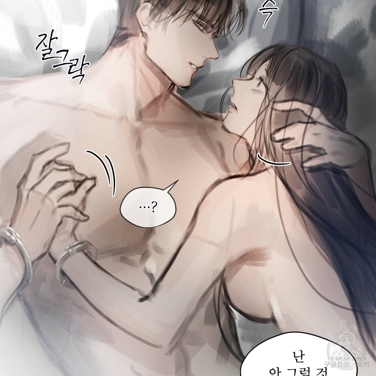 도피오 센소 42하 22