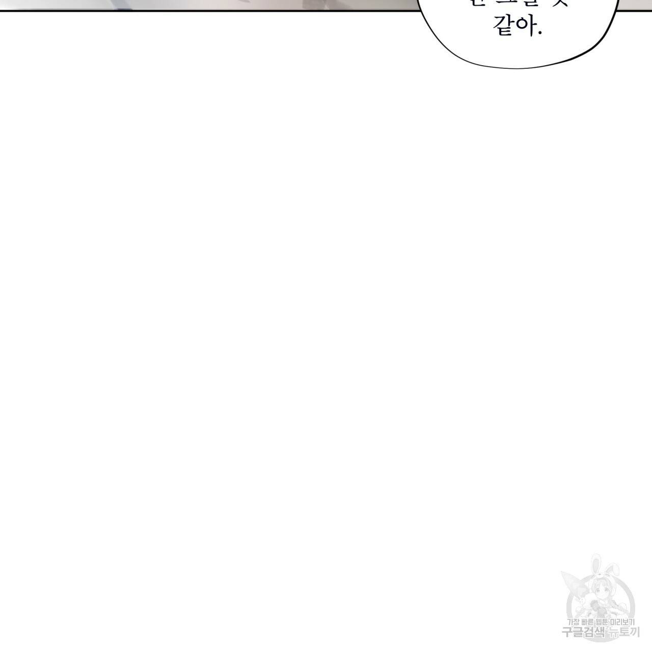 도피오 센소 42하 23
