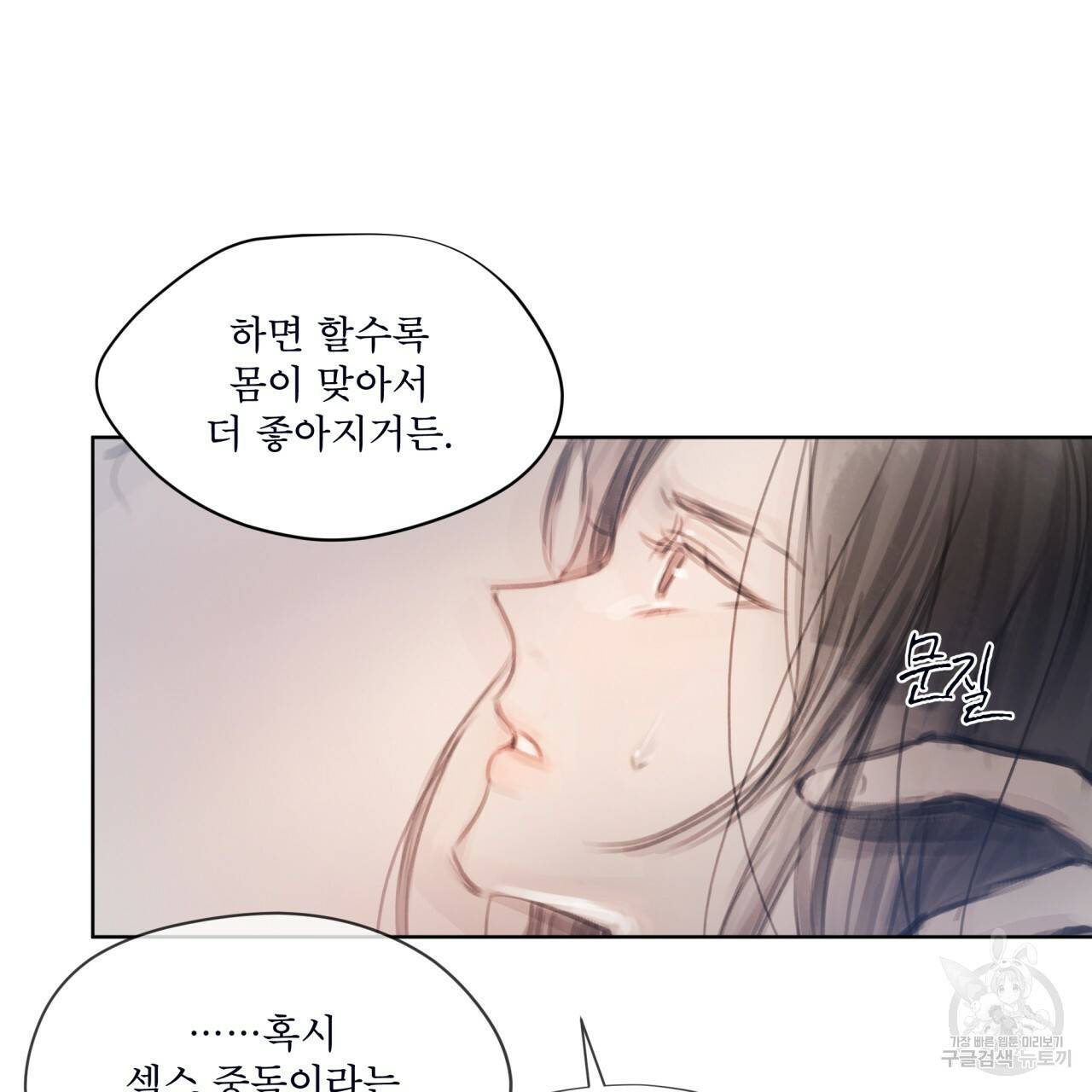 도피오 센소 42하 26