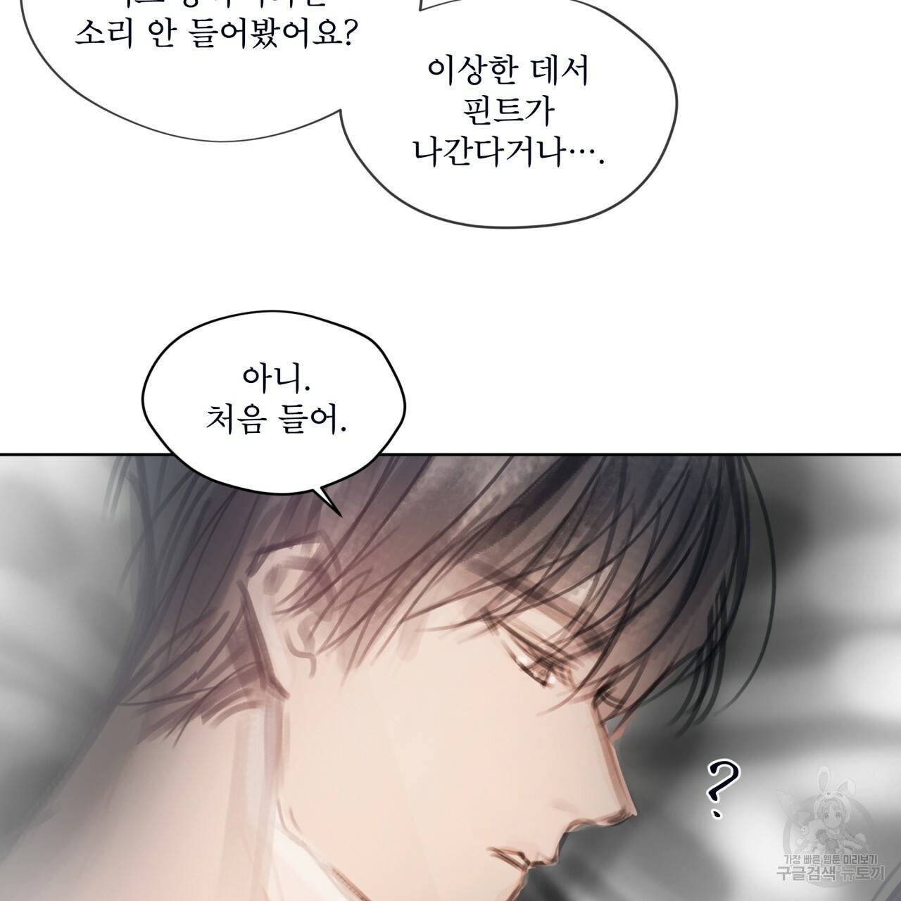 도피오 센소 42하 27