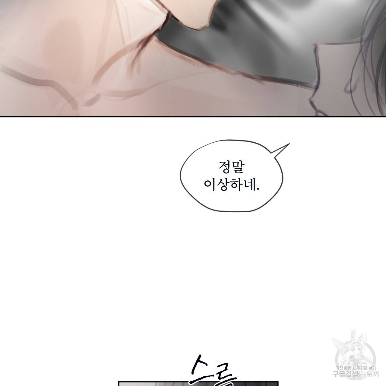 도피오 센소 42하 28
