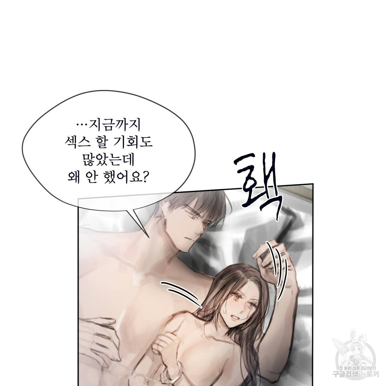 도피오 센소 42하 30