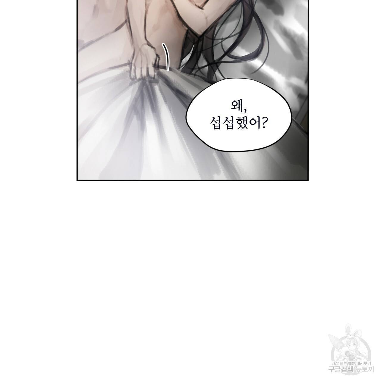 도피오 센소 42하 31