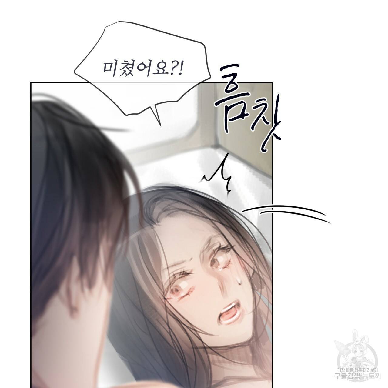 도피오 센소 42하 32