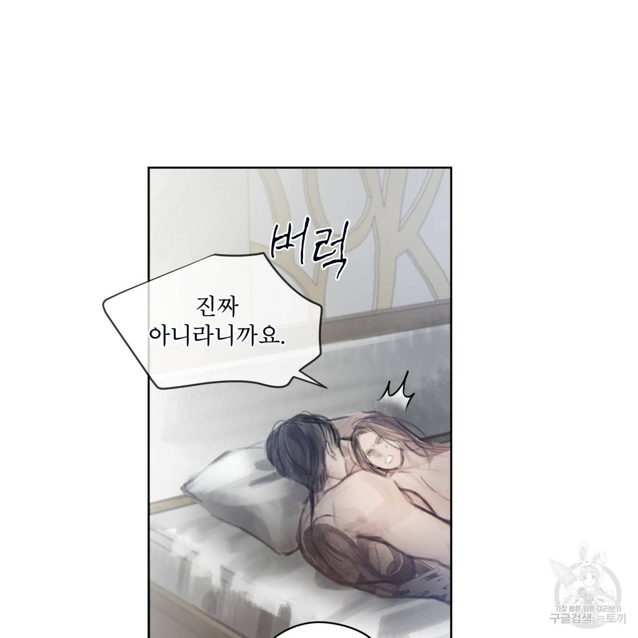 도피오 센소 42하 35