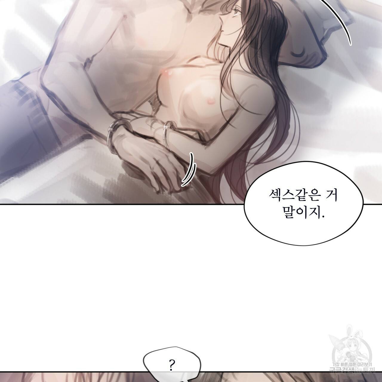 도피오 센소 42하 37