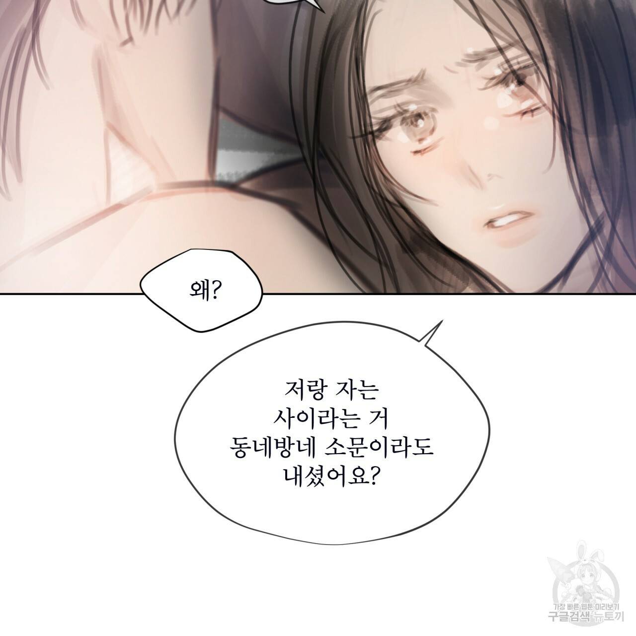 도피오 센소 42하 38
