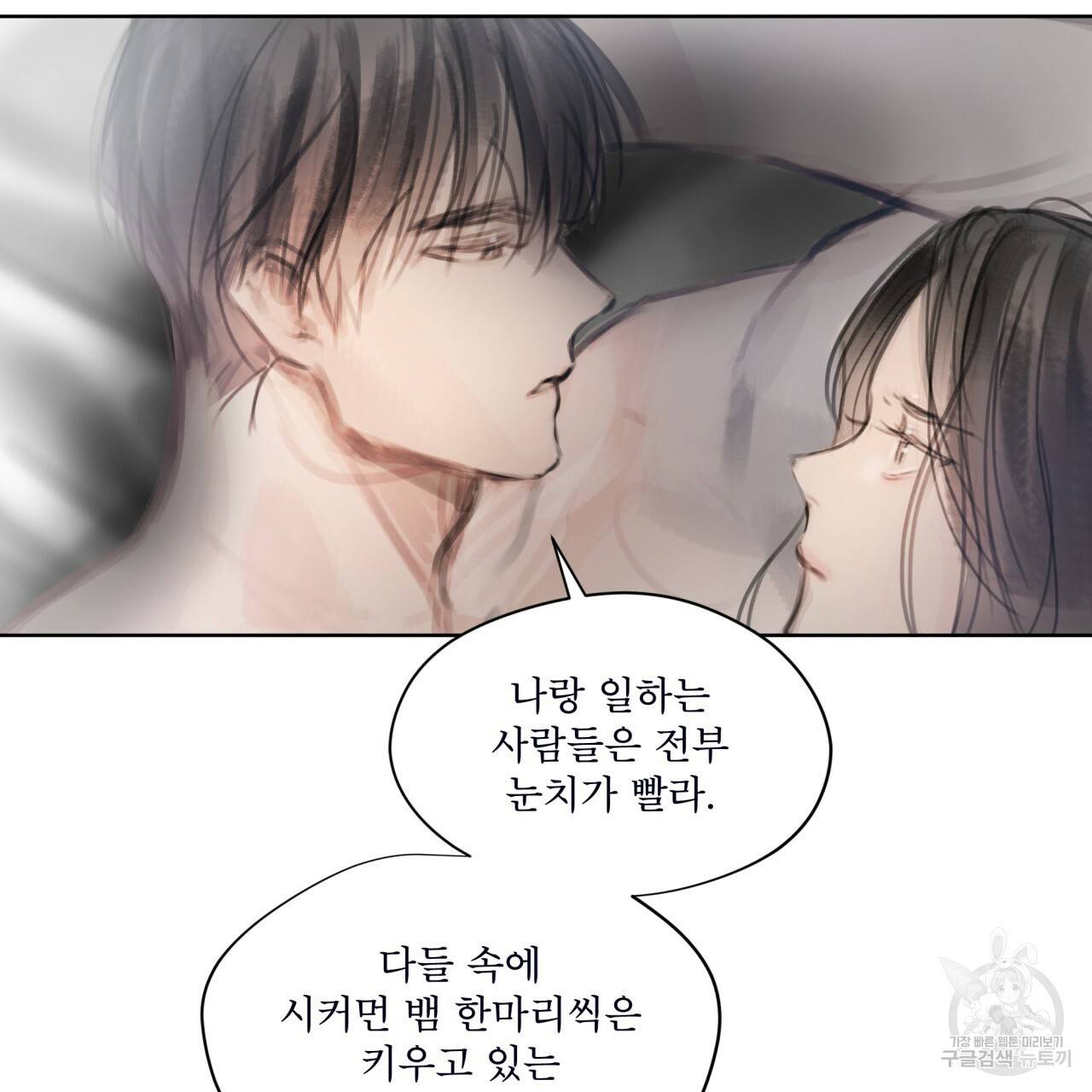 도피오 센소 42하 39