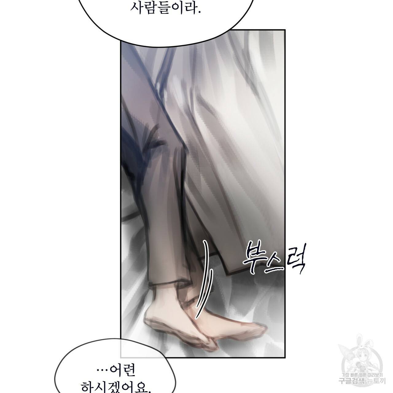 도피오 센소 42하 40