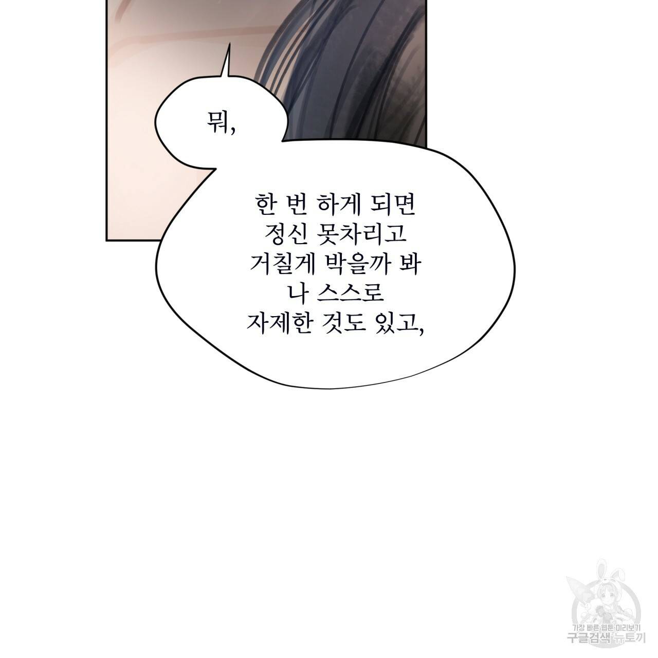 도피오 센소 42하 42