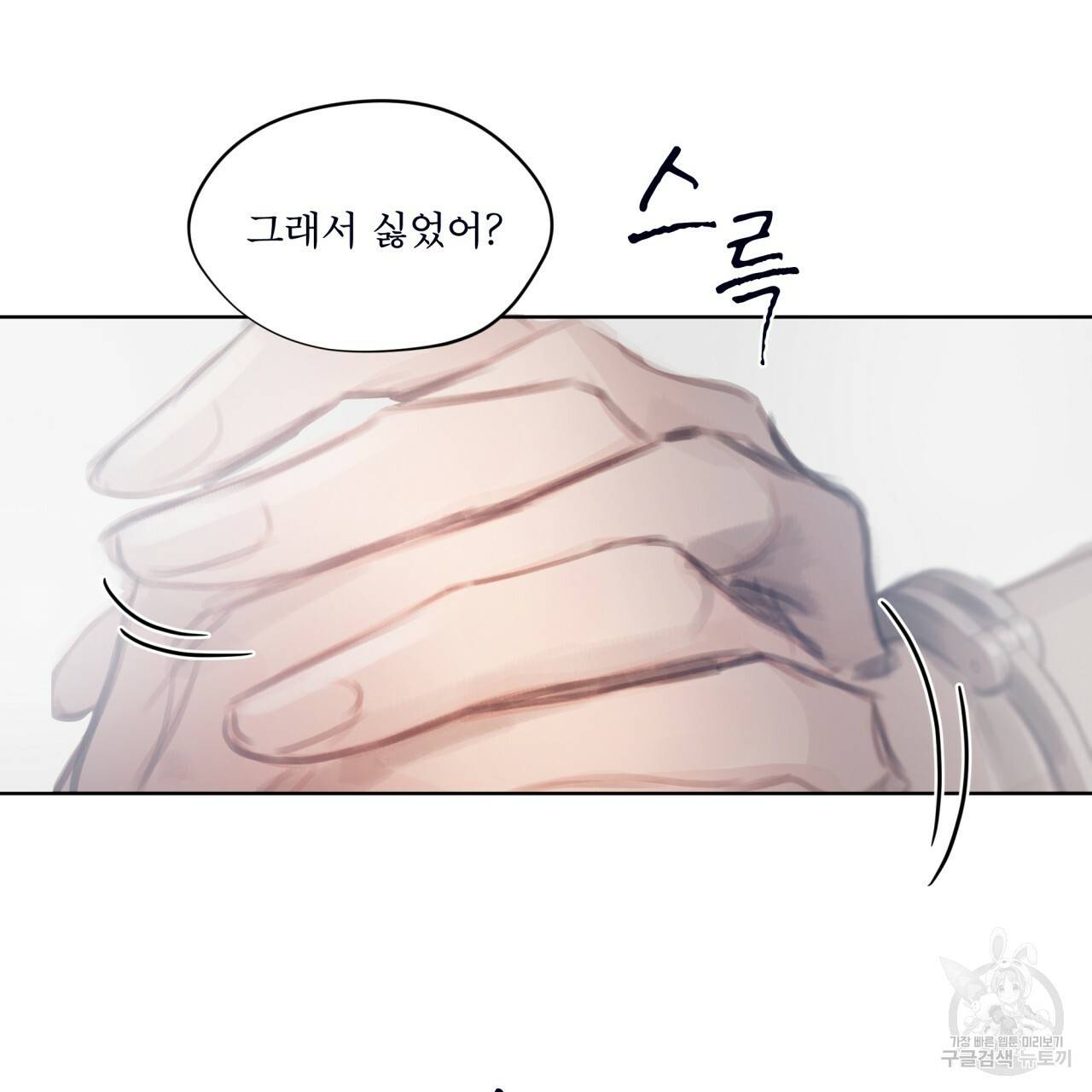 도피오 센소 42하 45