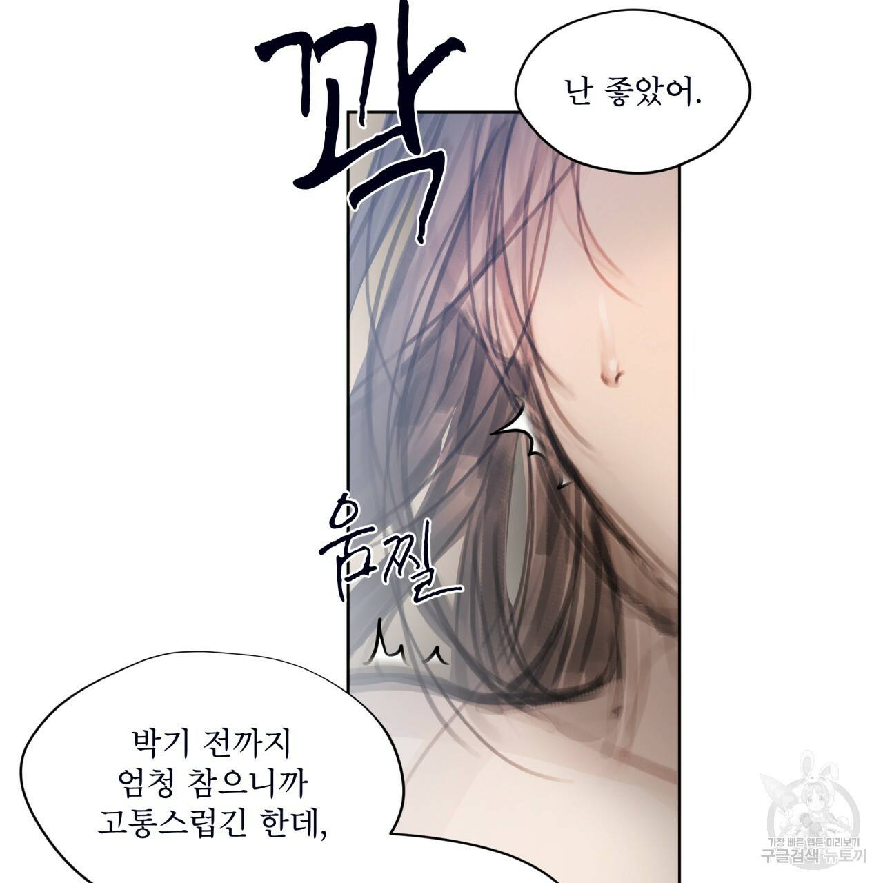 도피오 센소 42하 46