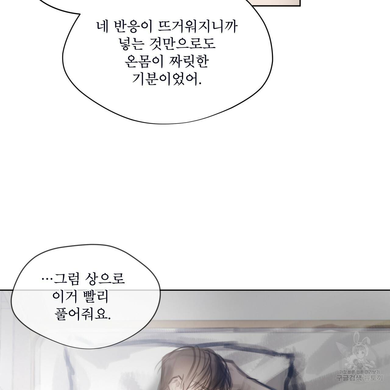 도피오 센소 42하 47