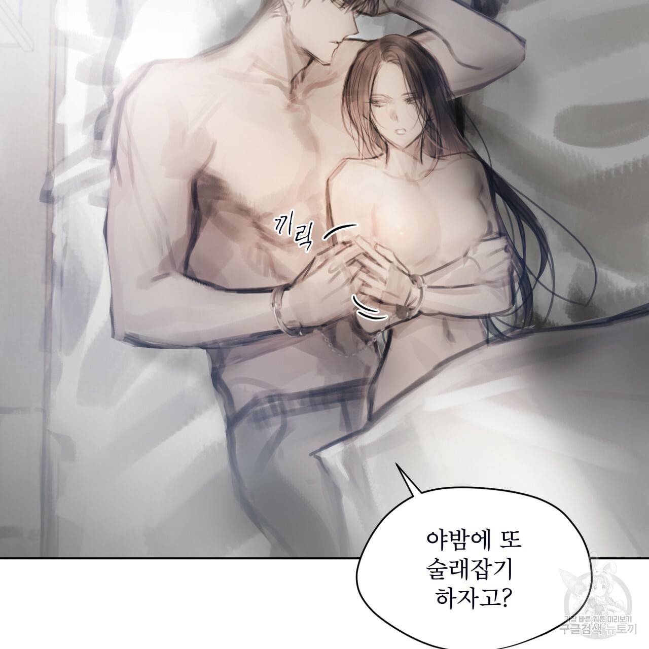 도피오 센소 42하 48