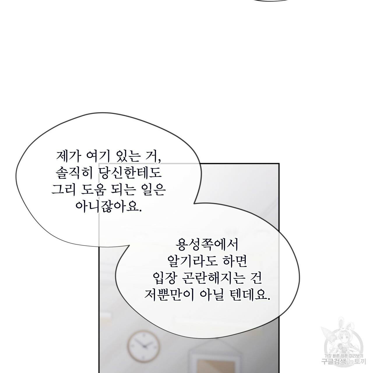 도피오 센소 42하 49