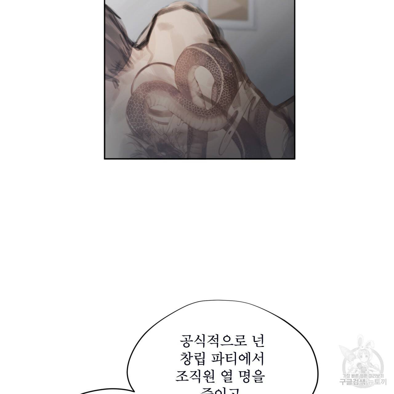 도피오 센소 42하 50