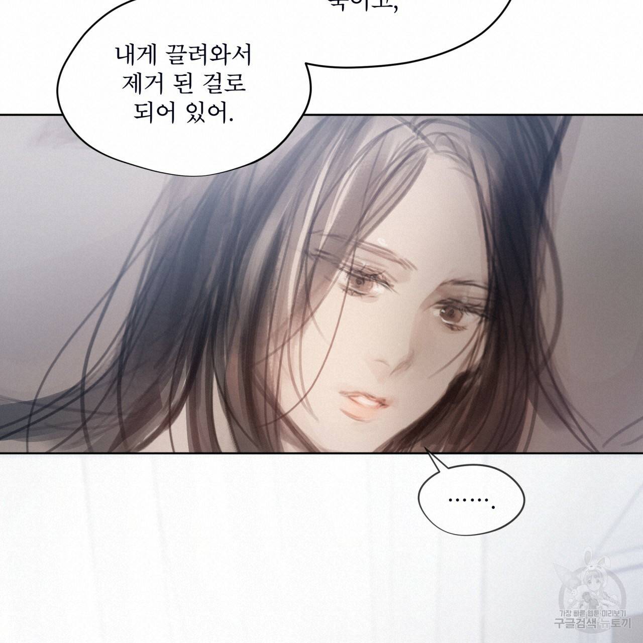 도피오 센소 42하 51