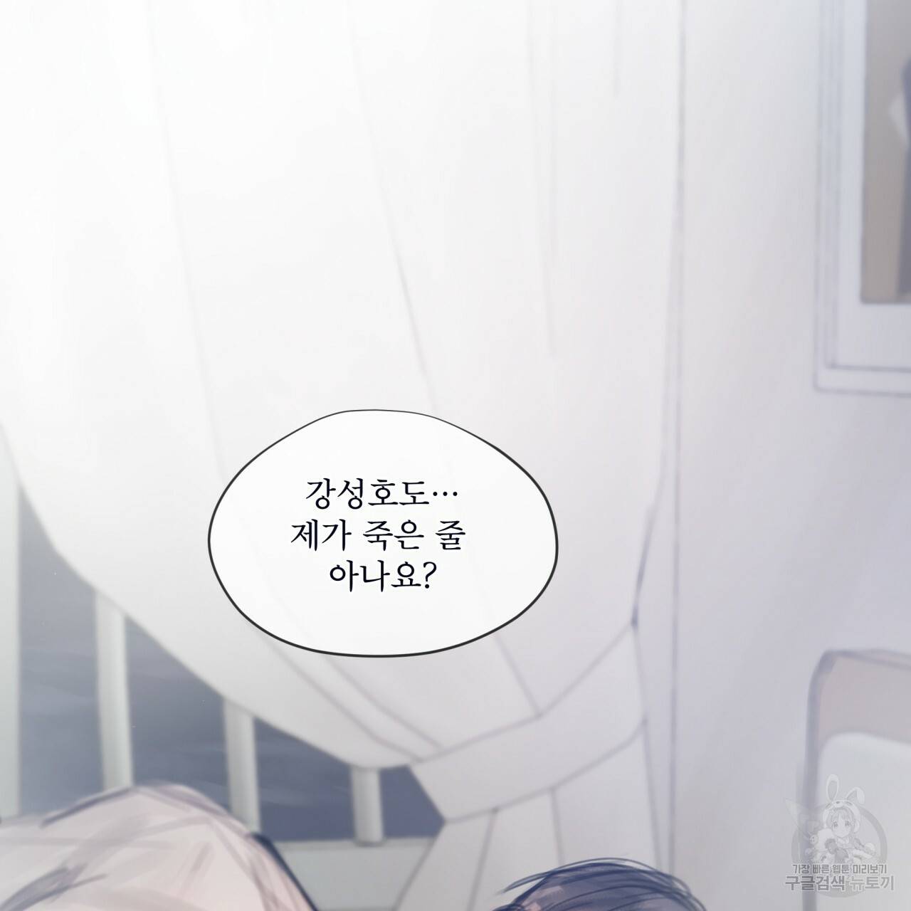 도피오 센소 42하 52