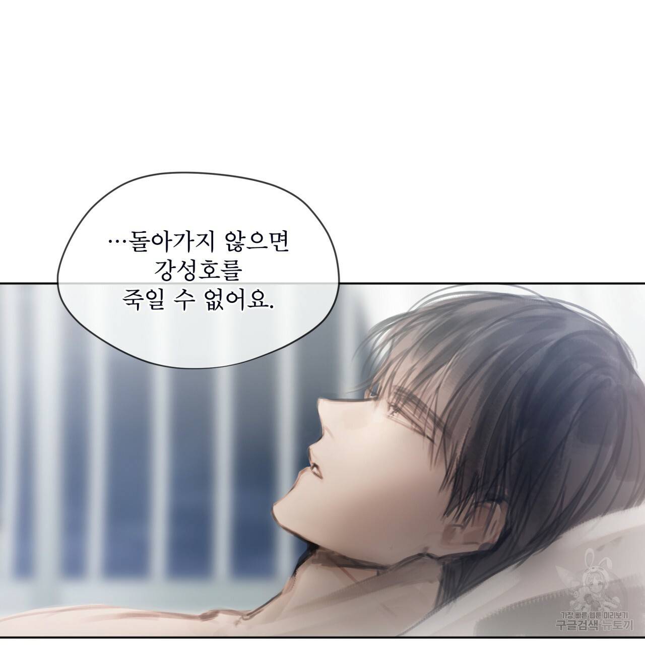 도피오 센소 42하 57