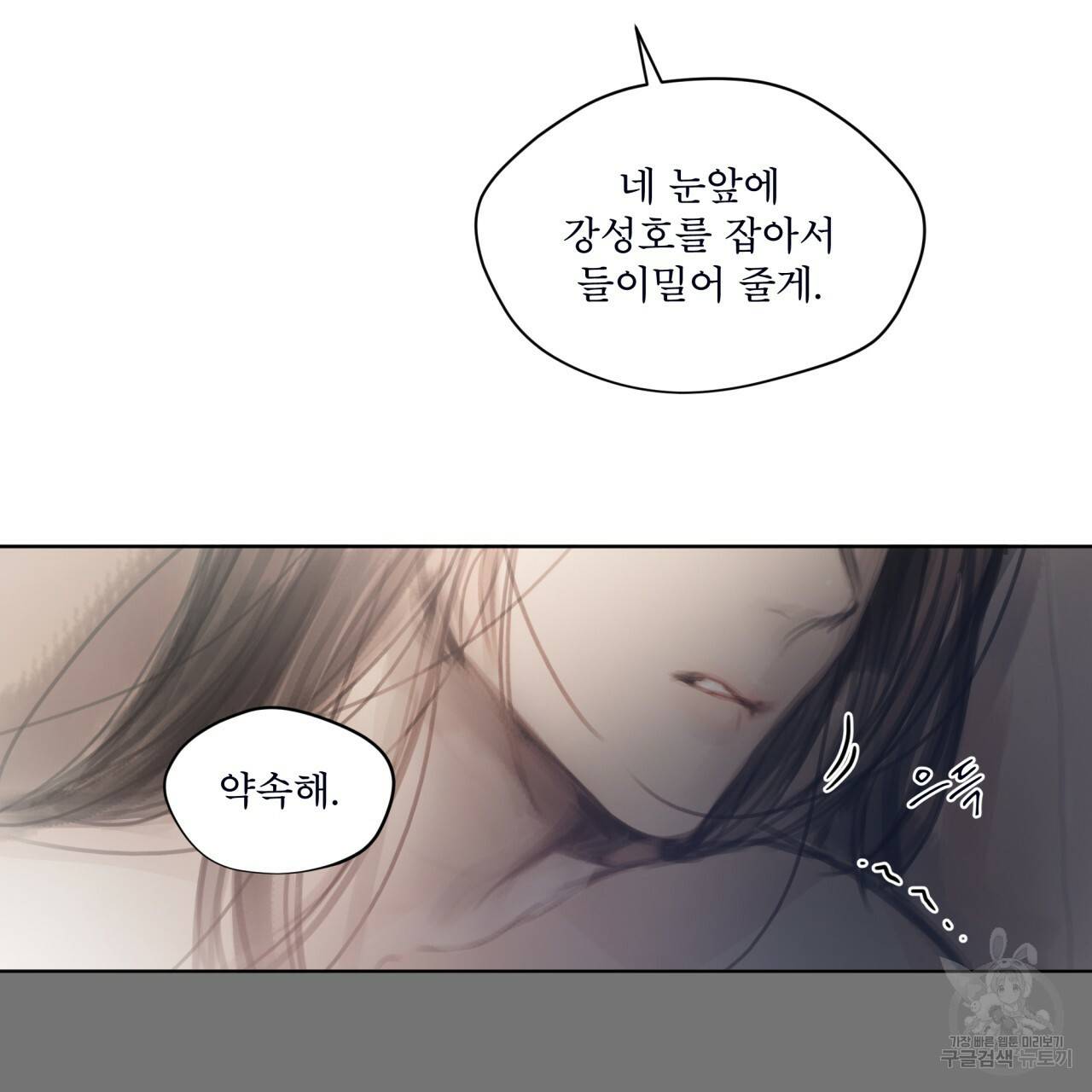 도피오 센소 42하 58