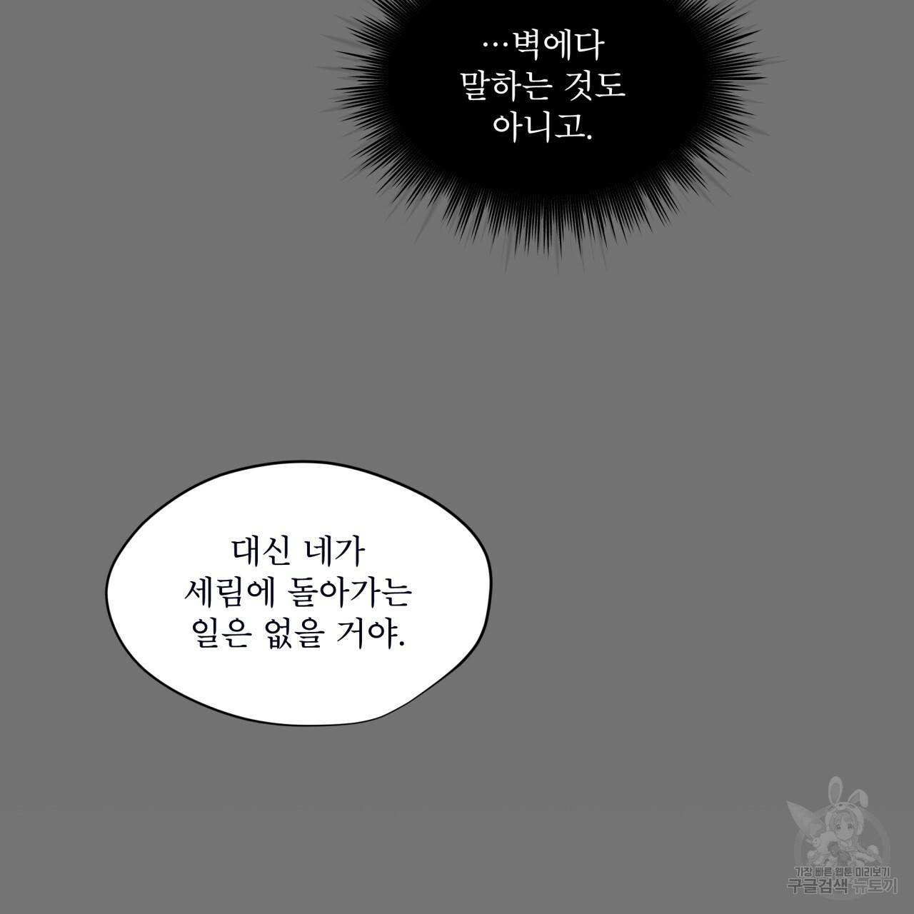 도피오 센소 42하 60