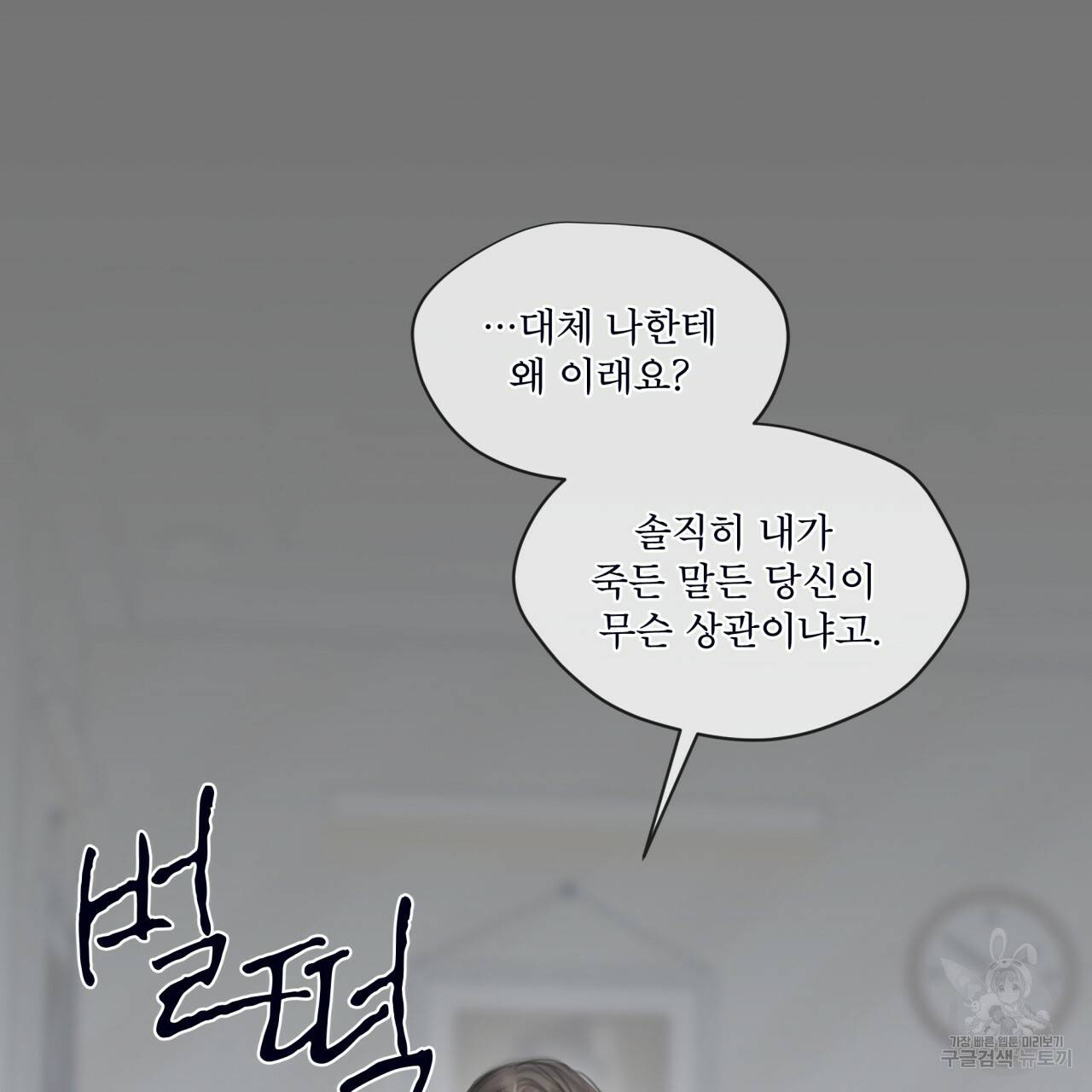 도피오 센소 42하 61