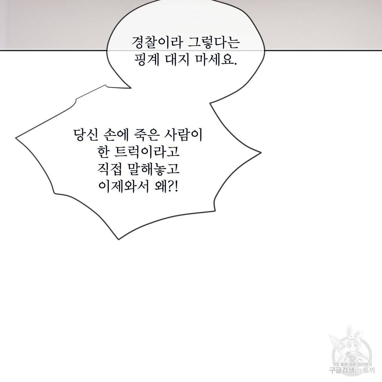 도피오 센소 42하 63