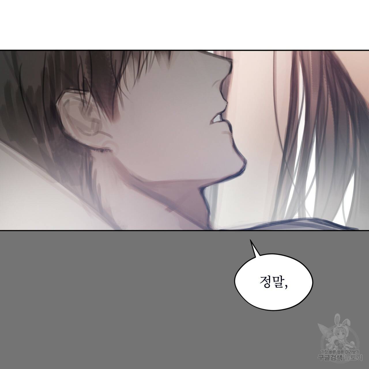 도피오 센소 42하 64