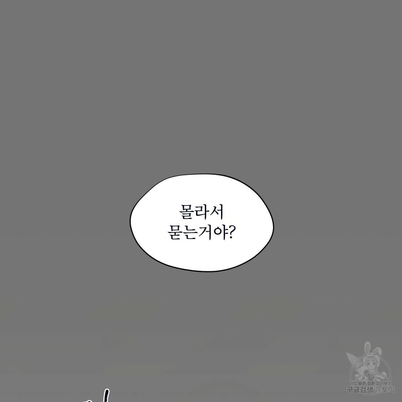 도피오 센소 42하 65