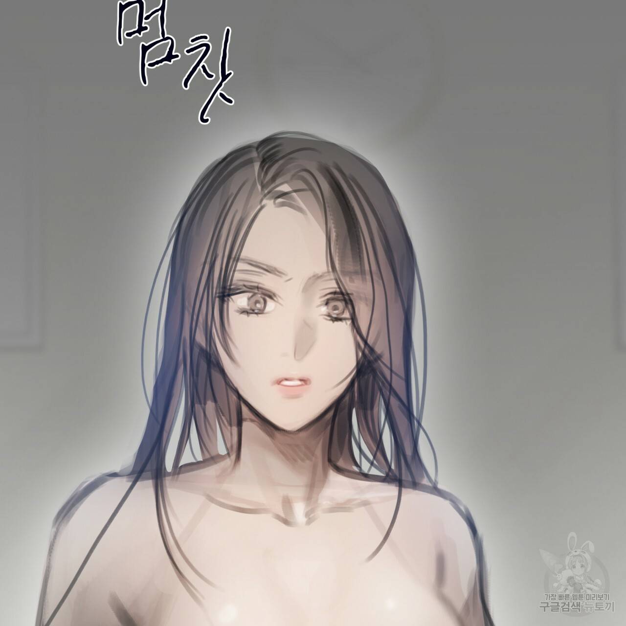 도피오 센소 42하 66