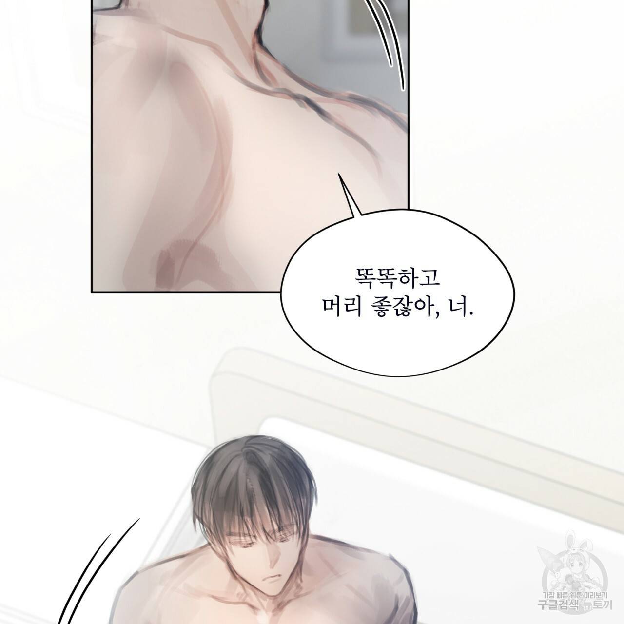도피오 센소 42하 69