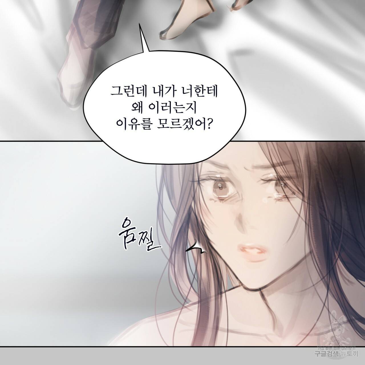 도피오 센소 42하 71