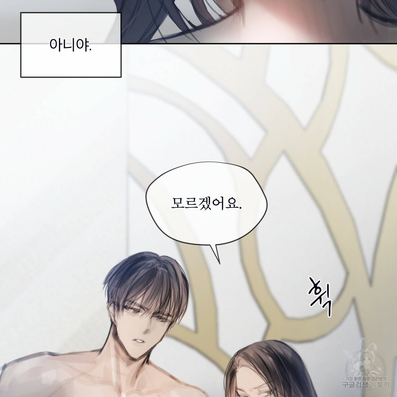 도피오 센소 42하 76