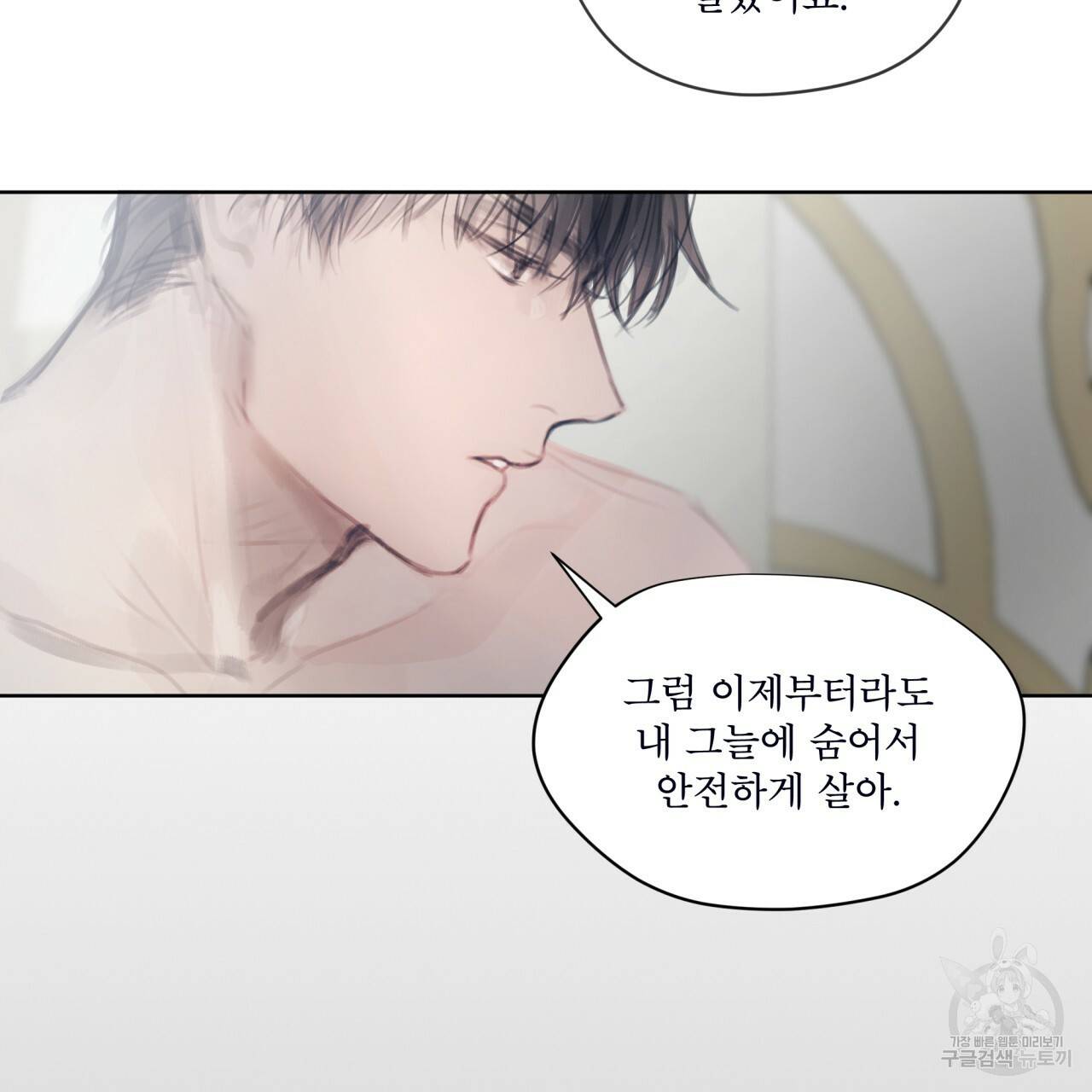 도피오 센소 42하 78