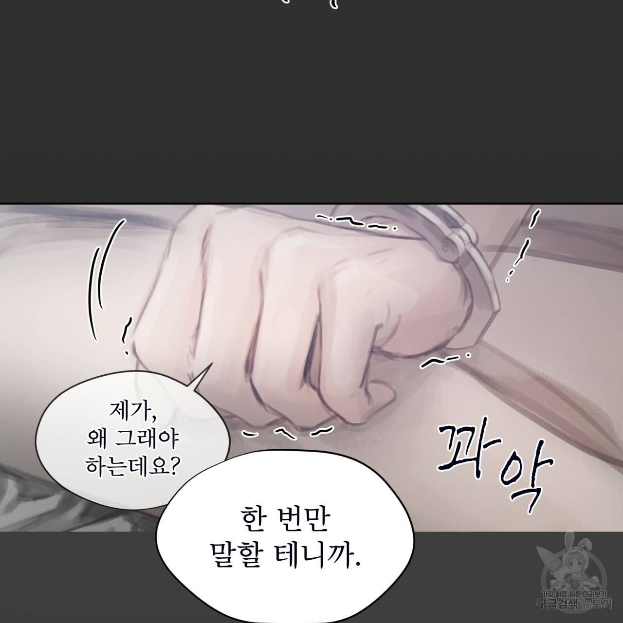 도피오 센소 42하 84