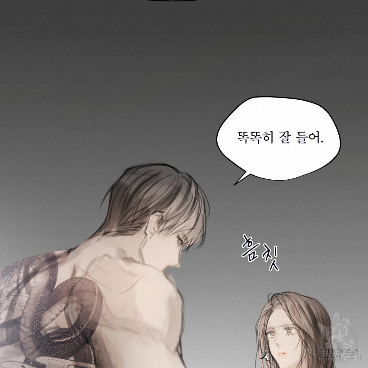 도피오 센소 42하 85