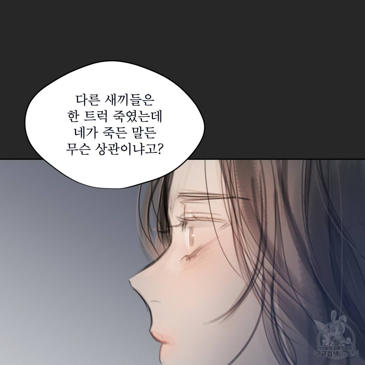도피오 센소 42하 87
