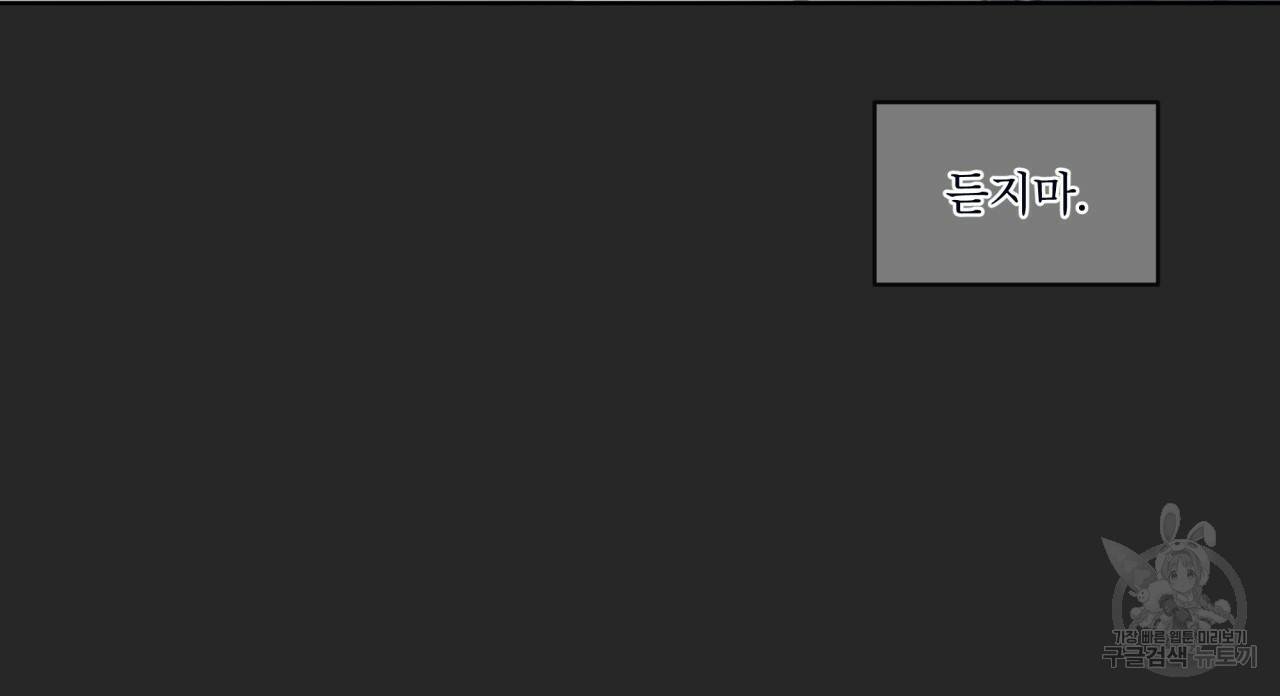 도피오 센소 42하 88