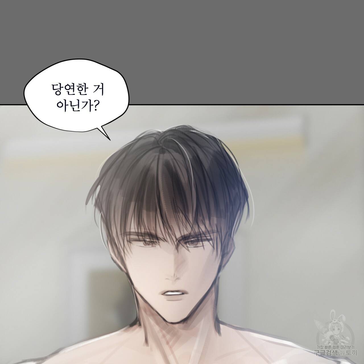 도피오 센소 42하 89