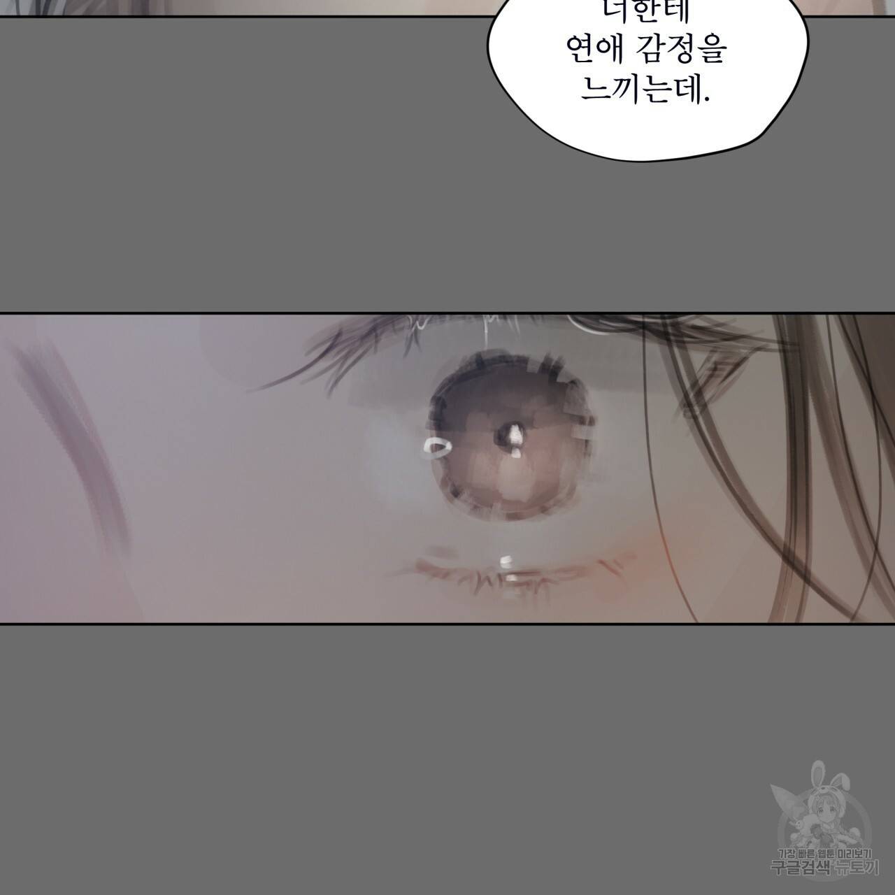 도피오 센소 42하 93