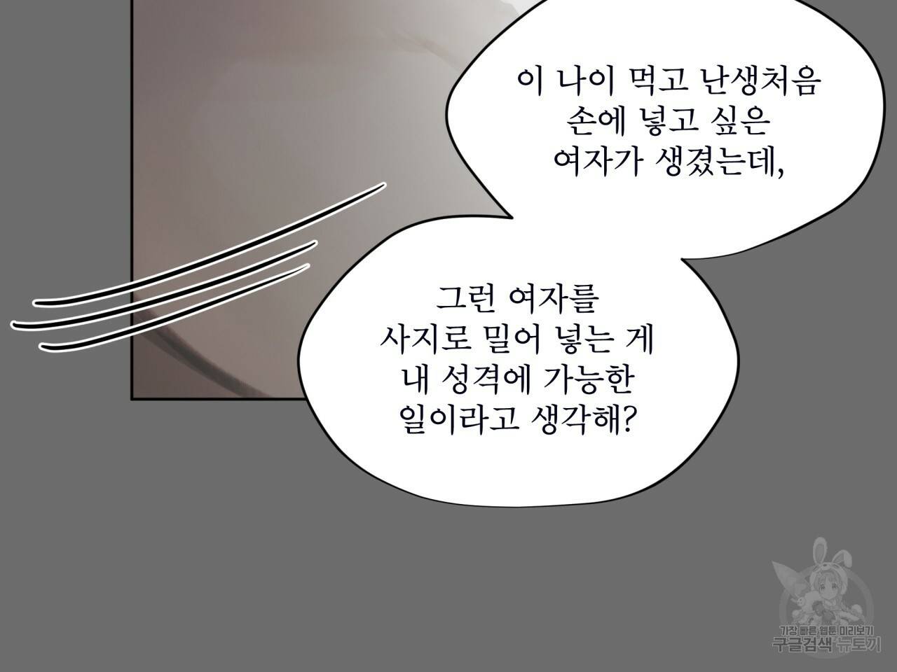 도피오 센소 42하 95