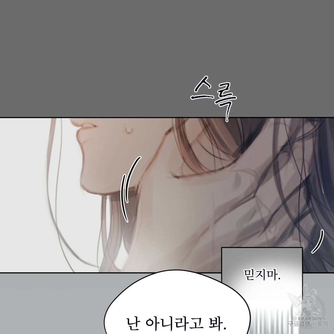 도피오 센소 42하 96